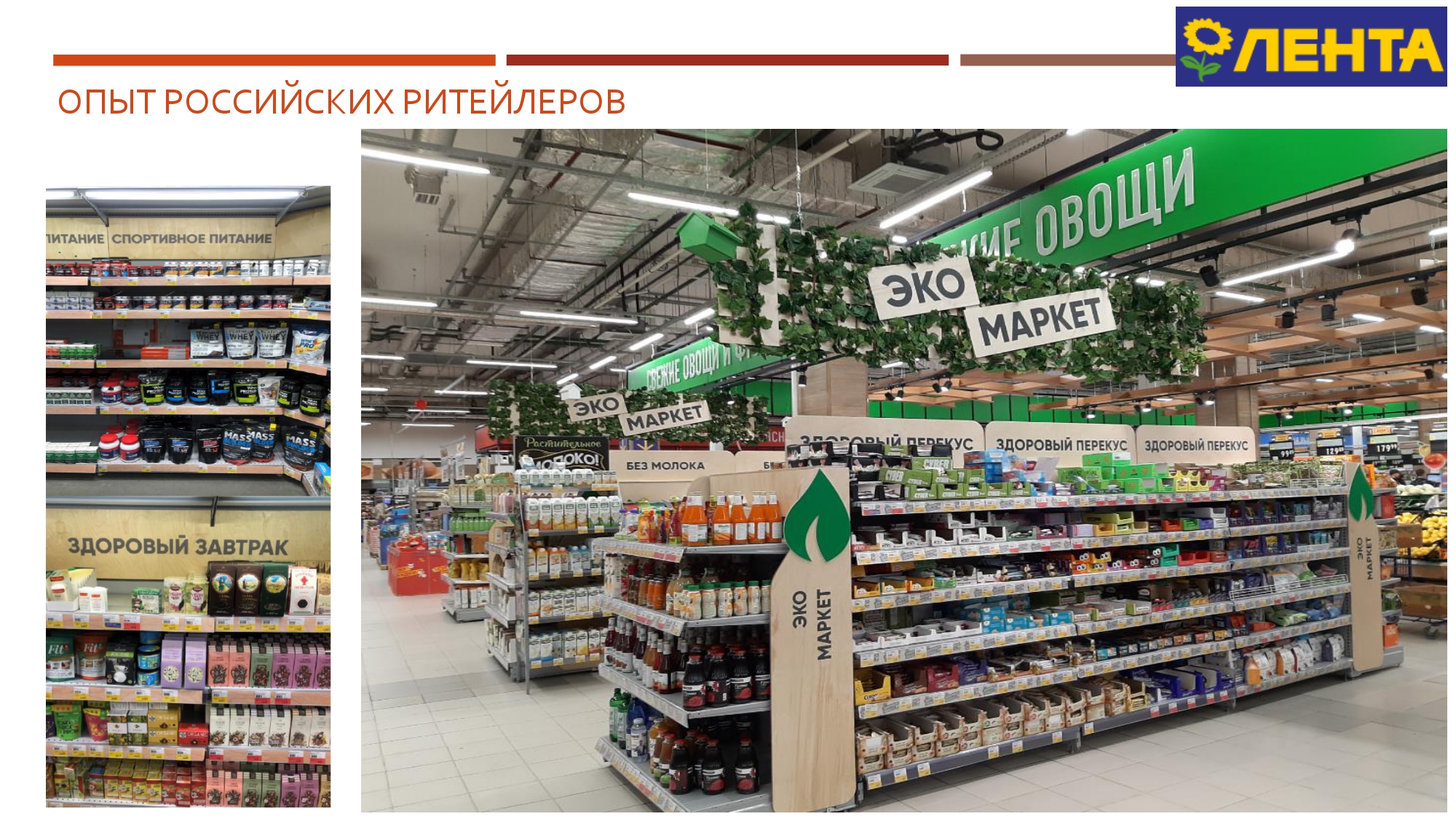 образ жизни интернет магазин продуктов. Смотреть фото образ жизни интернет магазин продуктов. Смотреть картинку образ жизни интернет магазин продуктов. Картинка про образ жизни интернет магазин продуктов. Фото образ жизни интернет магазин продуктов