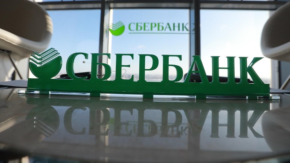 Сбербанк бизнес онлайн зарплатный проект и Сбербанк бизнес онлайн зарплатный проект и ozon франшиза стоимость отзывы
