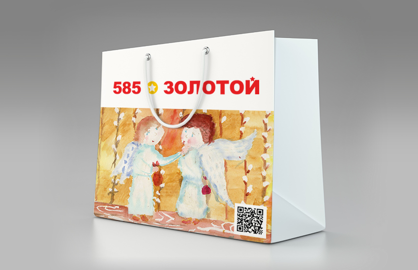 585_ZOLOTOY_ bag_ fund.jpg
