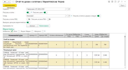 Источник: «Инфософт»