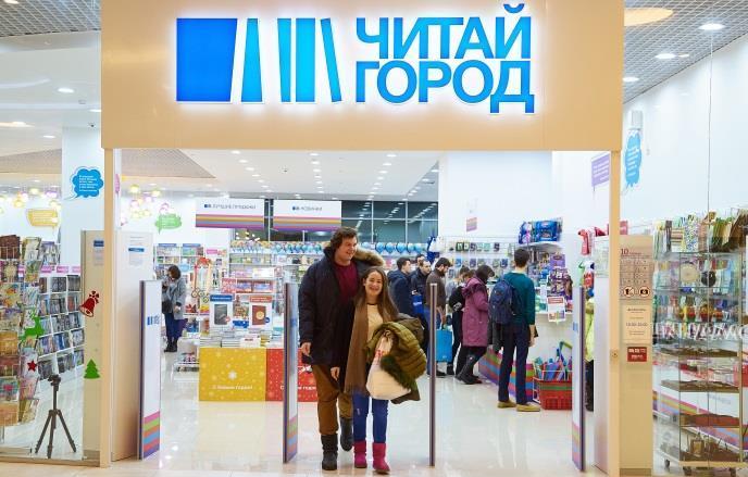 "Читай-город" "Читай-город"
