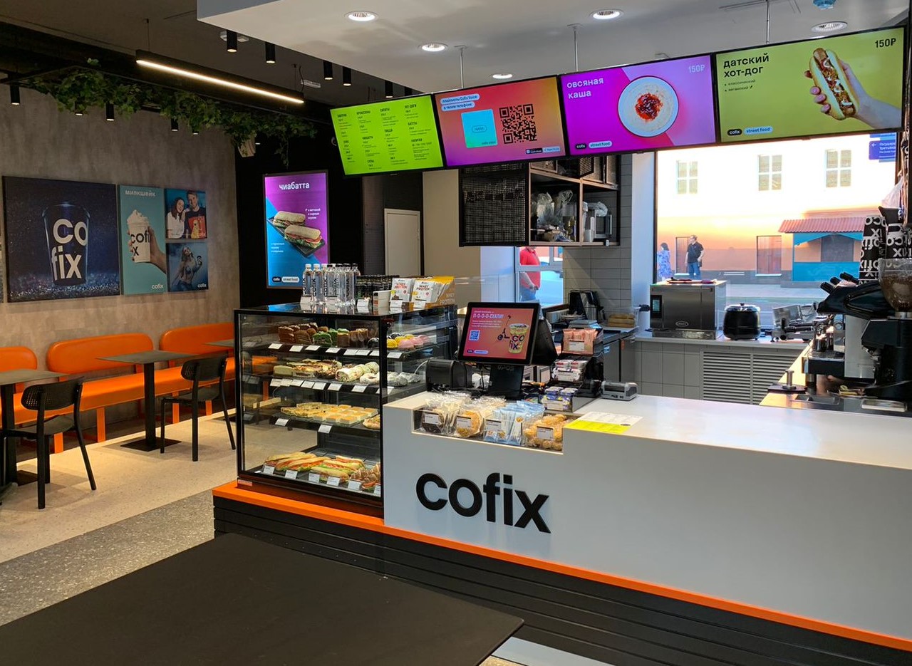 Фото: Cofix