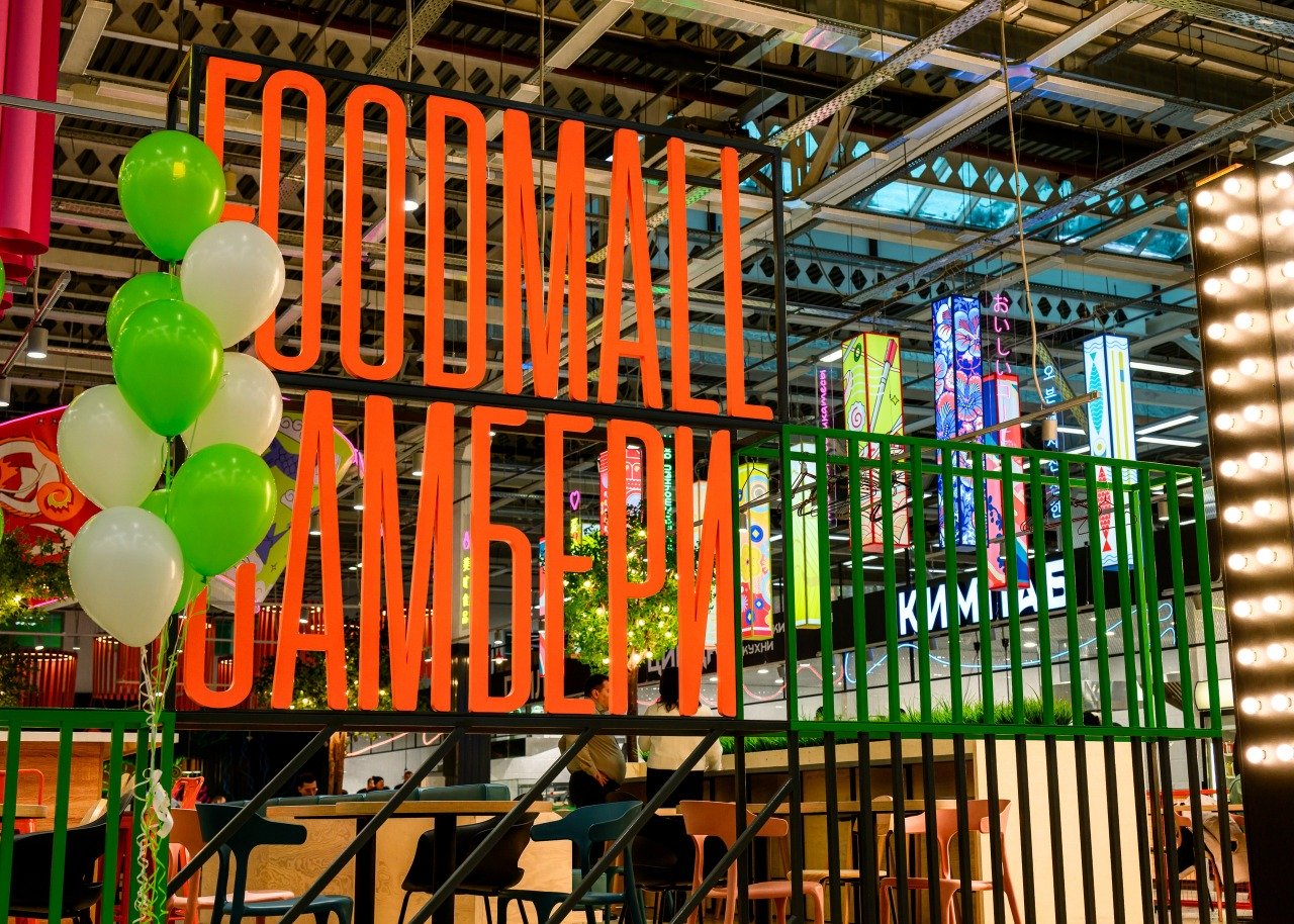 Источник: «Магнит»