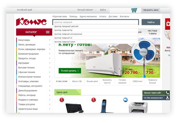Товарные рекомендации в поиске: как это работает в российских интернет-магазинах