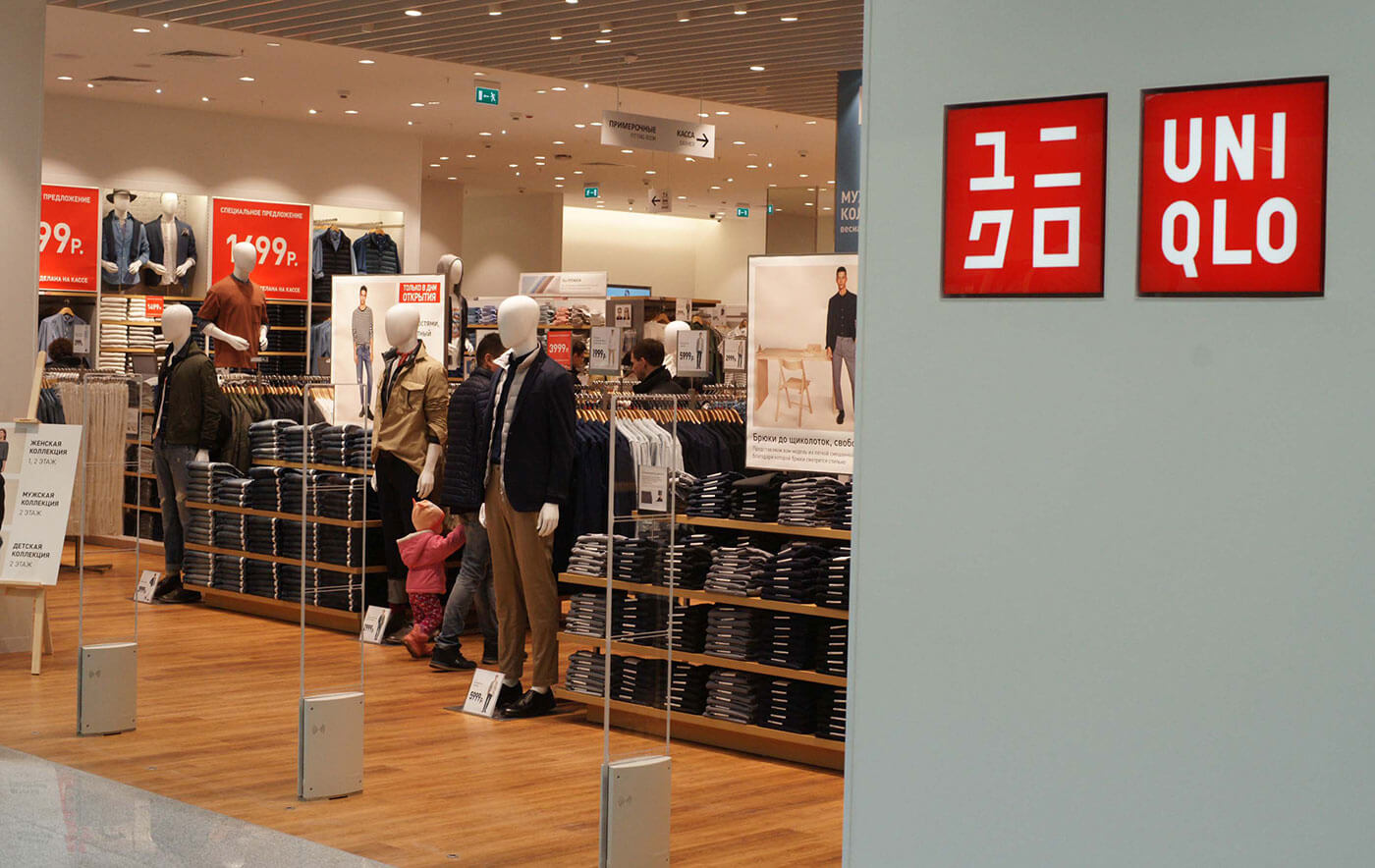 Uniqlo Сеть Магазинов Одежды