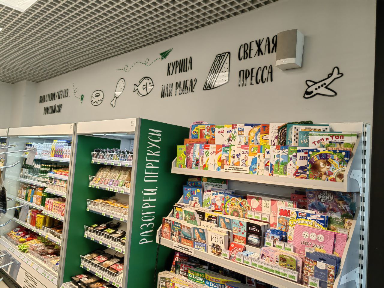 Фото: Наталья Марова/Retail.ru