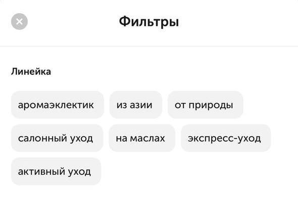 ВкусВилл - фото.jpeg