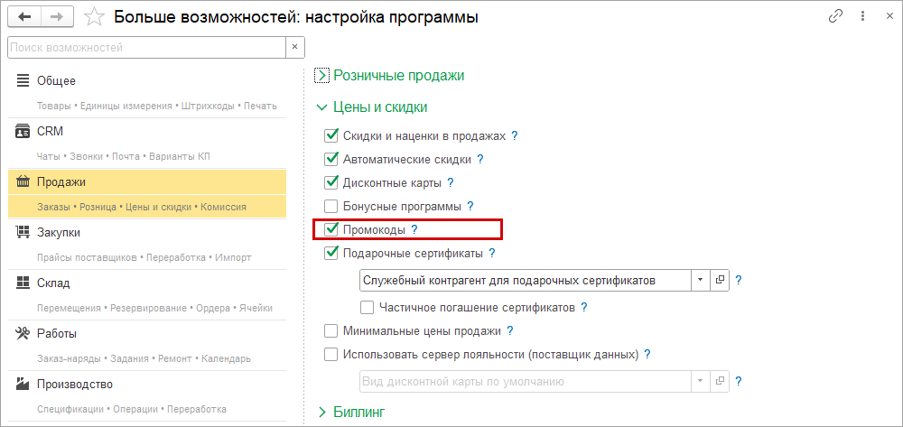 Источник: v8.1c.ru Источник: v8.1c.ru