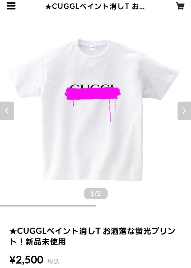 Источник: Cuggl