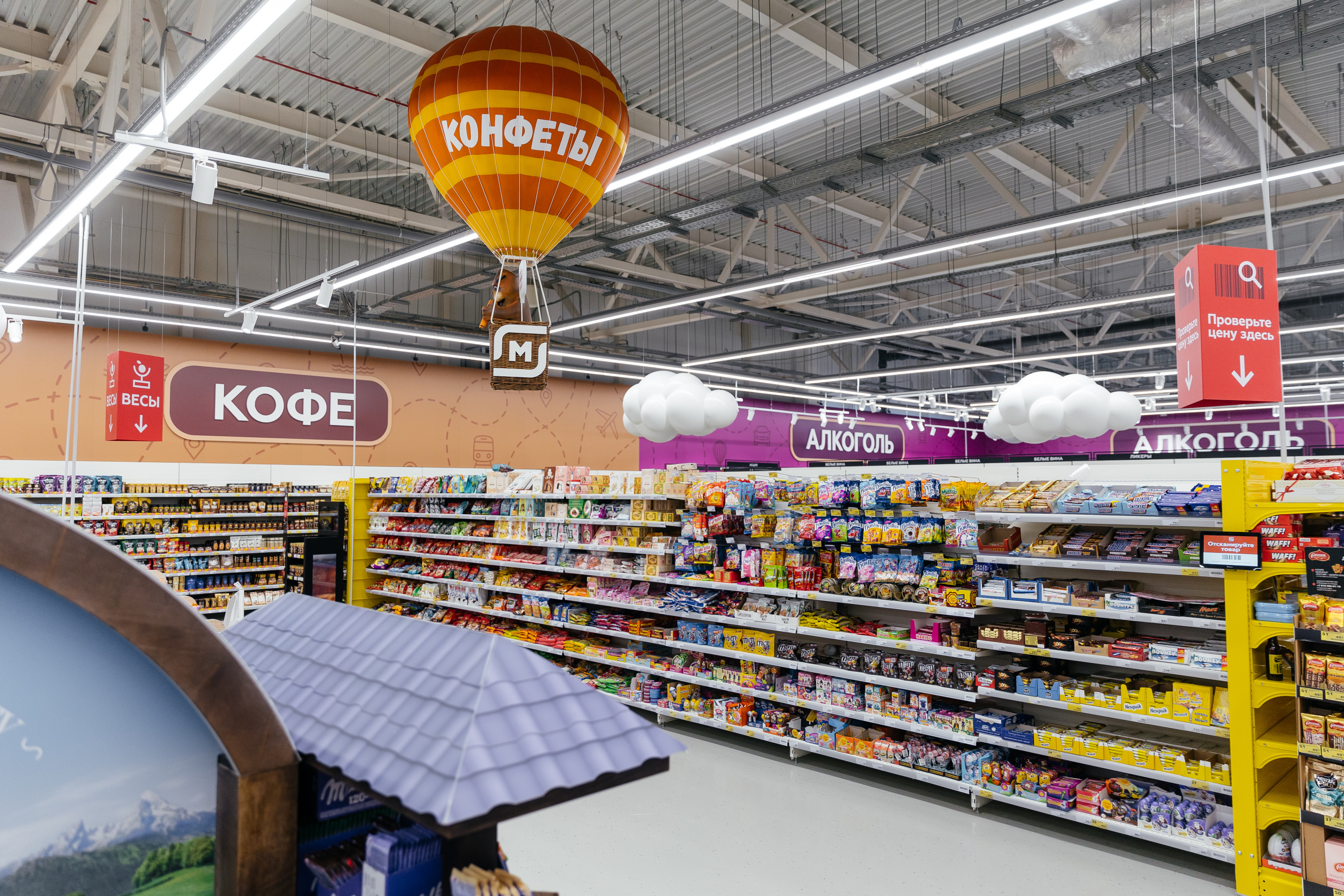 900x600x45.jpg.pagespeed.ic.X9eIxbT AF магнит сити в краснодаре что это