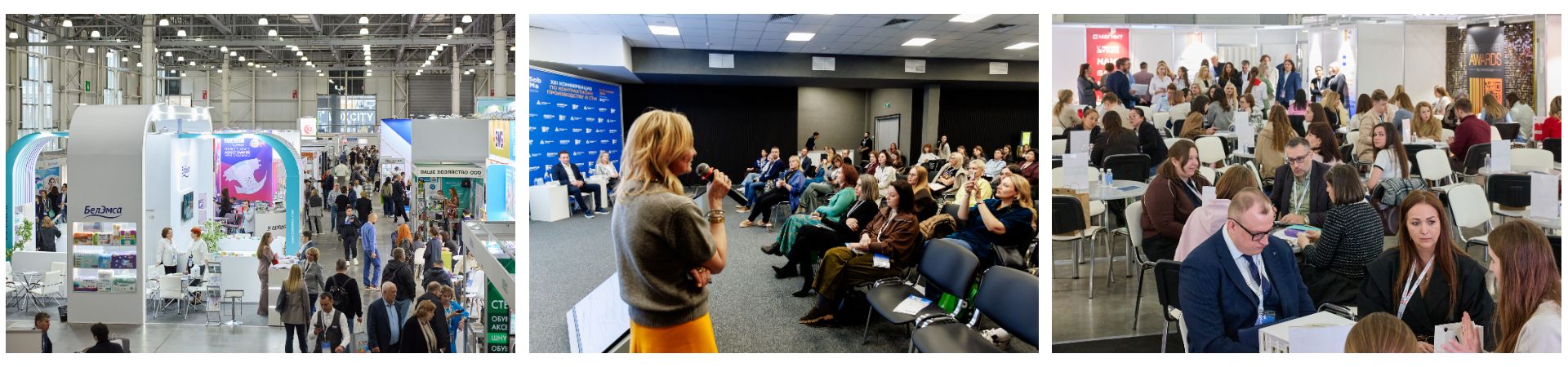 Источник: ExpoVisionRus