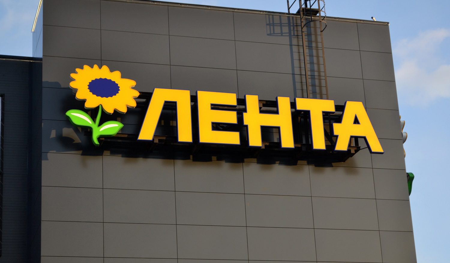 Магазин Лента Цены Магазин Лента Цены