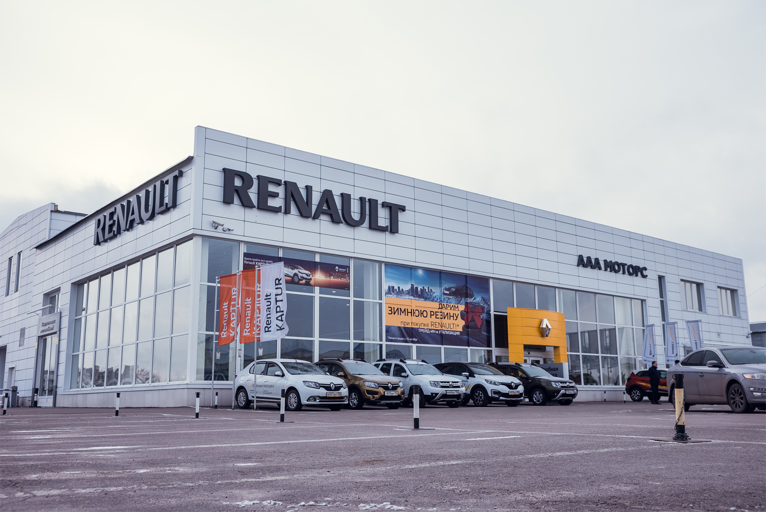 Renault market псков