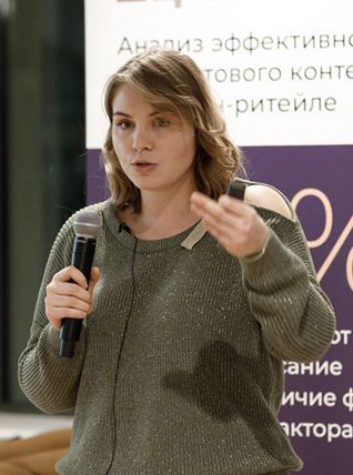 Анастасия Зубарева, маркетплейс «Беру» Анастасия Зубарева, маркетплейс «Беру»