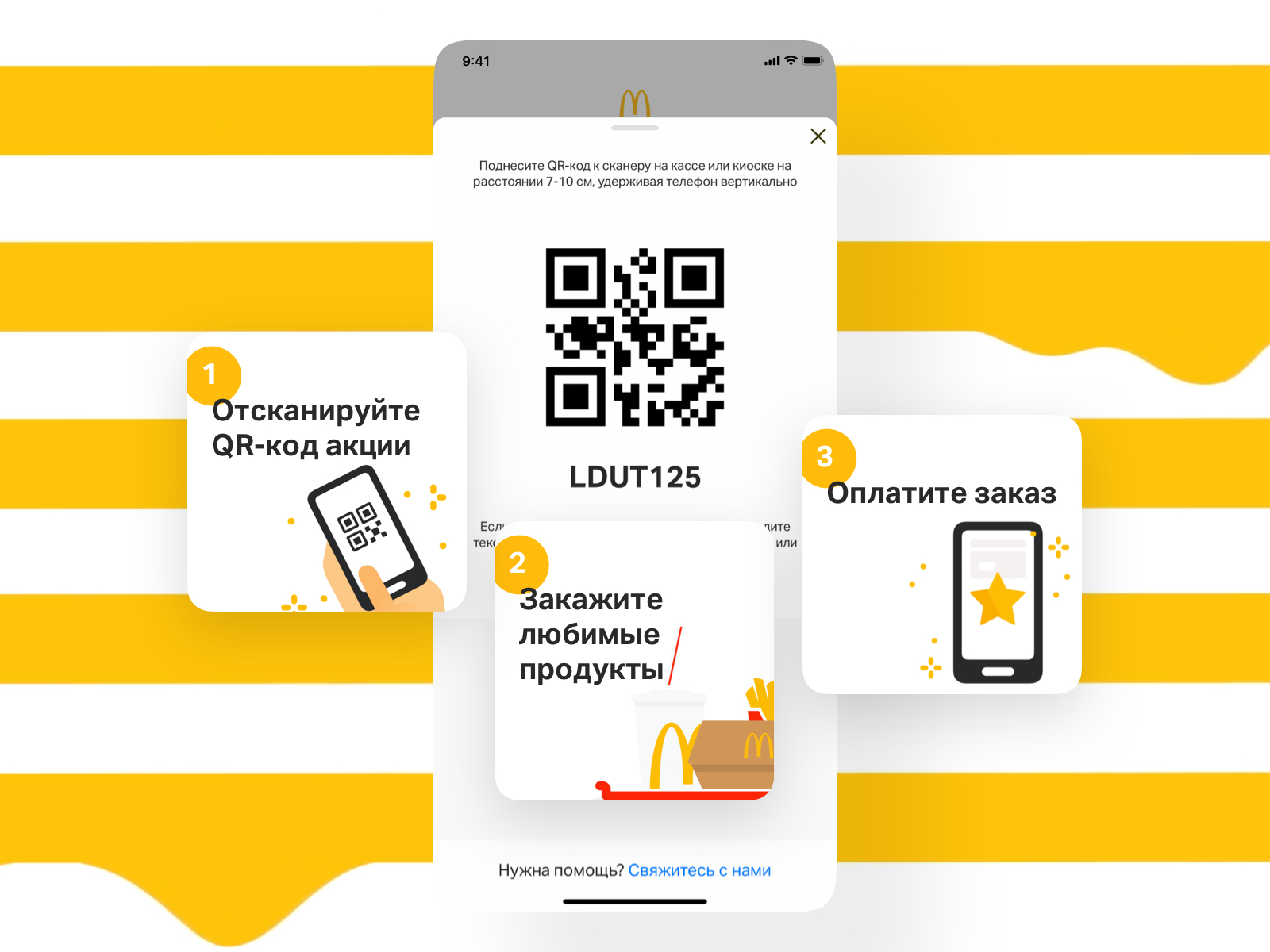 Приложение макдональдс что дает. x3 copy.jpg.pagespeed.ic.tjZLA9ZOyS. Приложение макдональдс что дает фото. Приложение макдональдс что дает-x3 copy.jpg.pagespeed.ic.tjZLA9ZOyS. картинка Приложение макдональдс что дает. картинка x3 copy.jpg.pagespeed.ic.tjZLA9ZOyS.