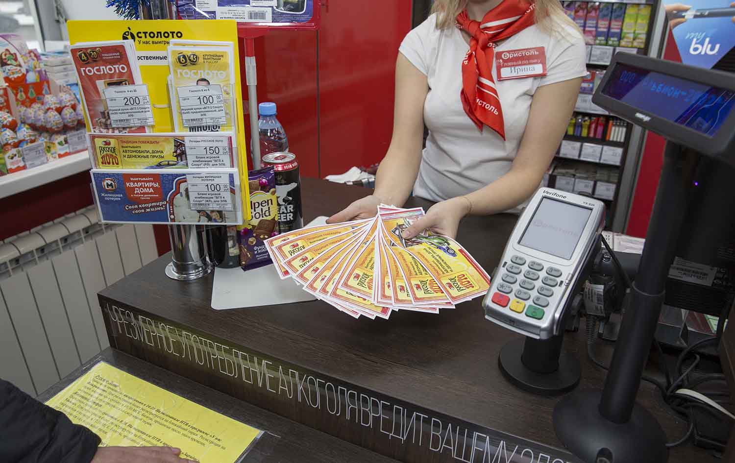 столото вакансии москва продавец лотерейных билетов