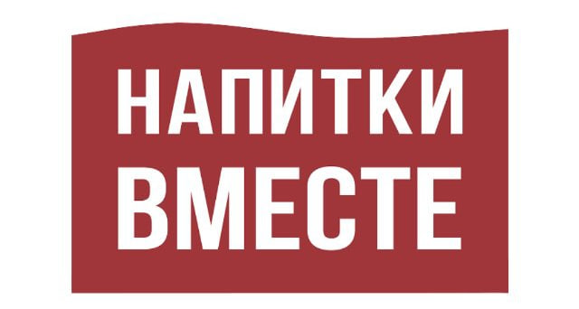 Источник: AB InBev Efes
