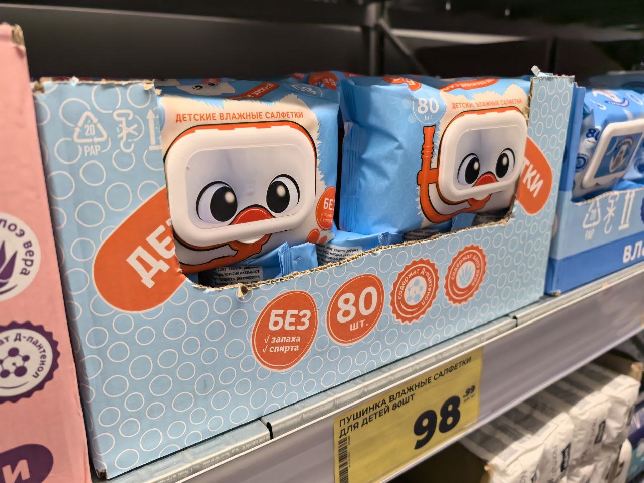 Фото: Наталья Марова/Retail.ru 