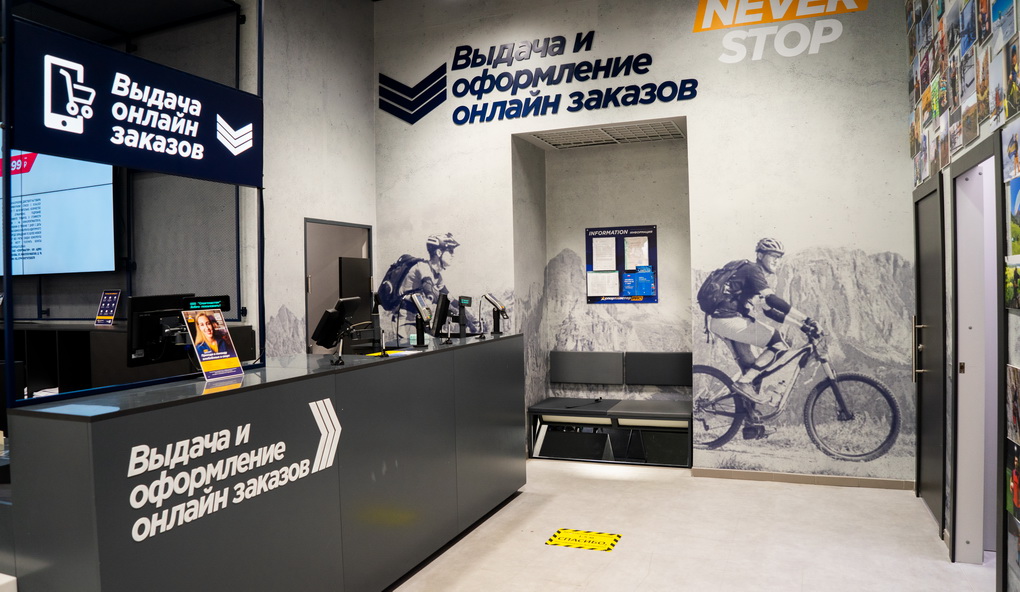 Сколько Магазинов В Спортмастер Сколько Магазинов В Спортмастер