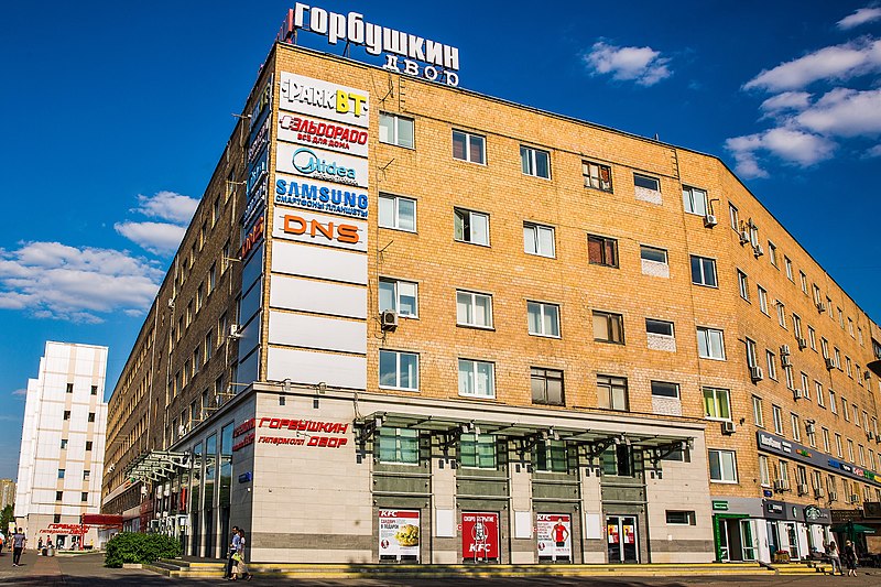 до какого часа работает горбушка. Смотреть фото до какого часа работает горбушка. Смотреть картинку до какого часа работает горбушка. Картинка про до какого часа работает горбушка. Фото до какого часа работает горбушка