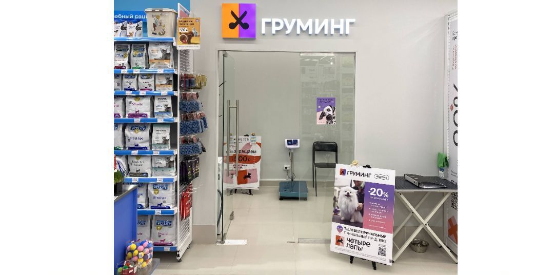 Источник: «Четыре Лапы»