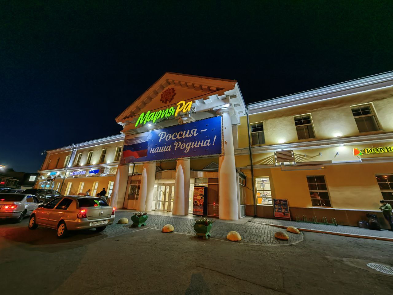 Фото: Наталья Марова/Retail.ru