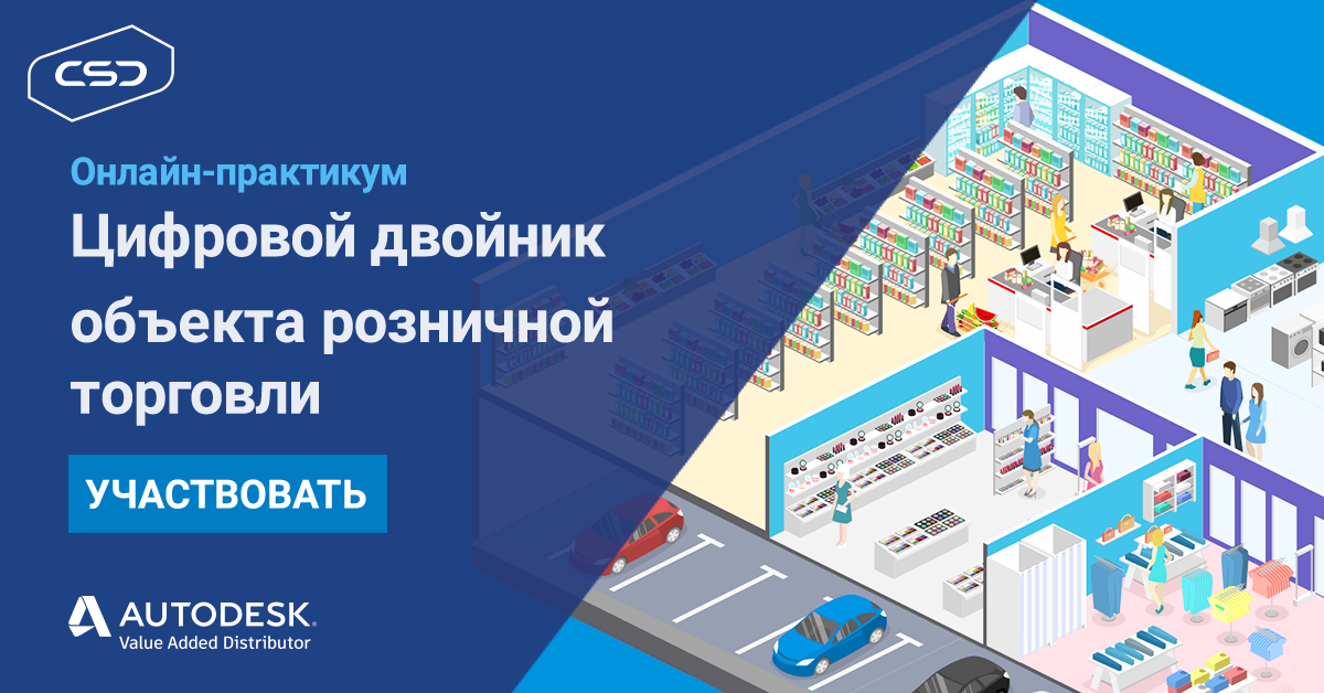 csd-2021-03-25-1200x628-4 цифра.png