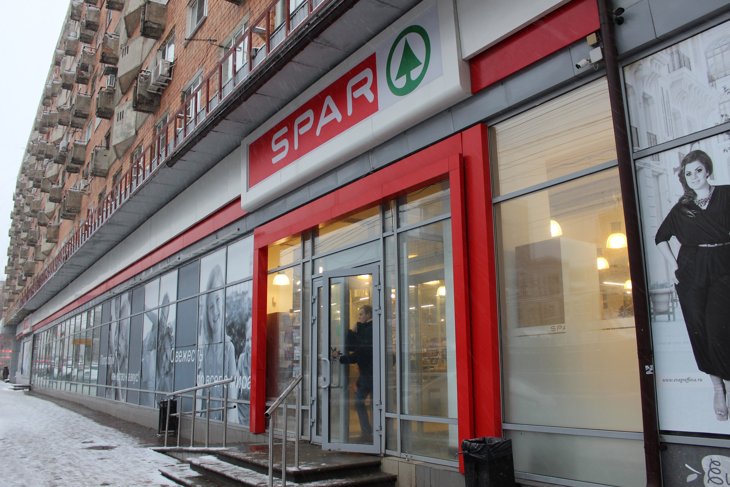 SPAR