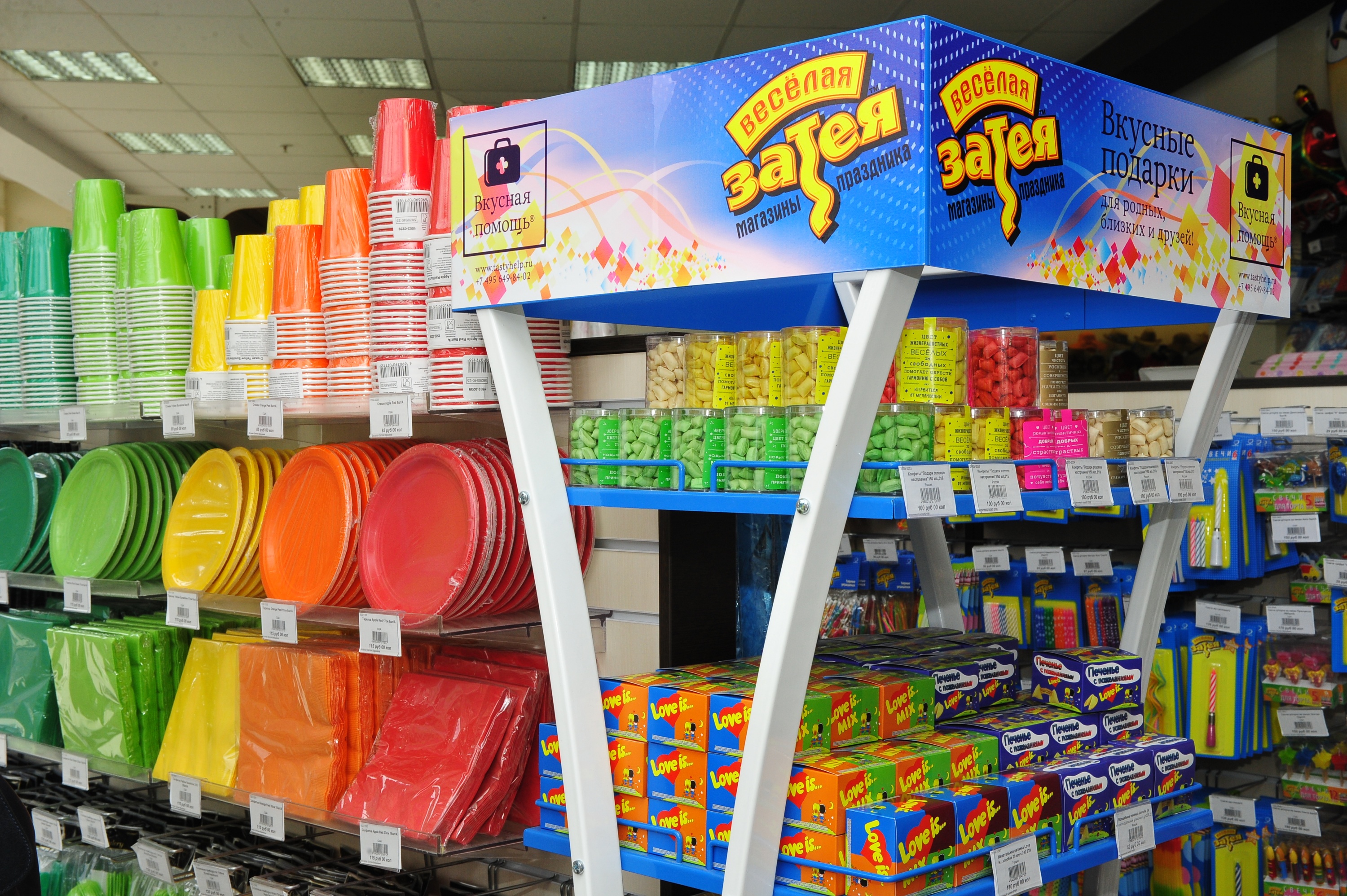 Как открыть магазин веселая затея