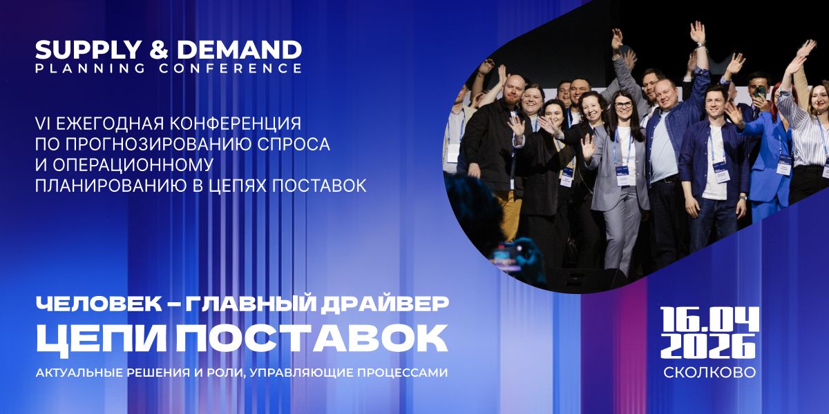 Источник: Novo BI