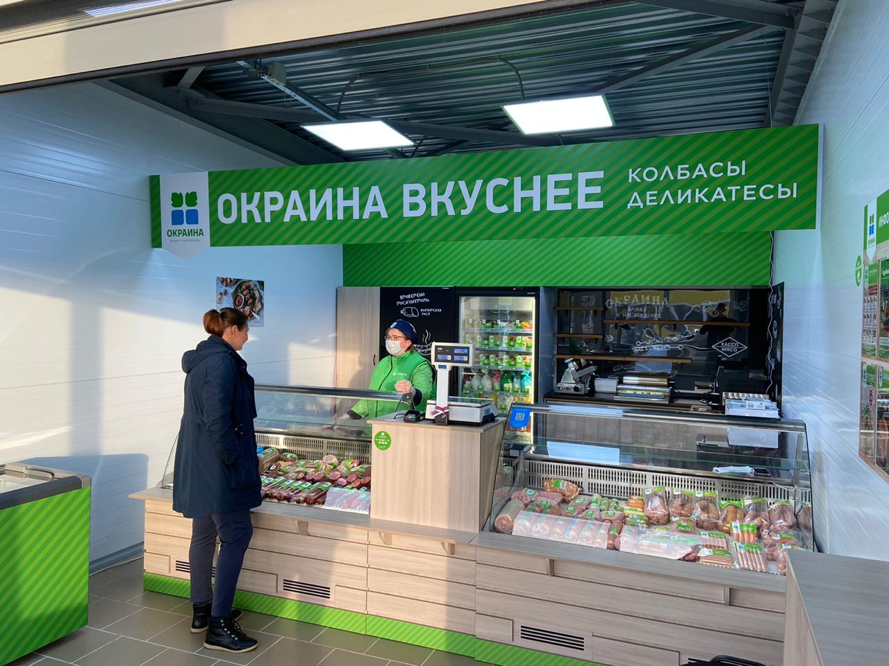Опыт колбасного магазина «Окраина вкуснее» по управлению ассортиментом
