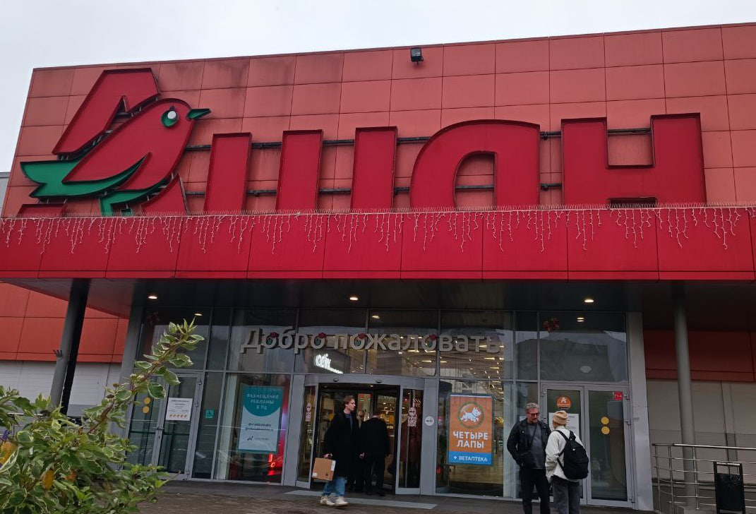Фото: Крыкова О./Retail.ru Фото: Крыкова О./Retail.ru