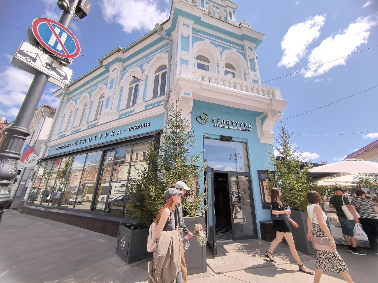 Фото: Марова Наталья/Retail.ru
