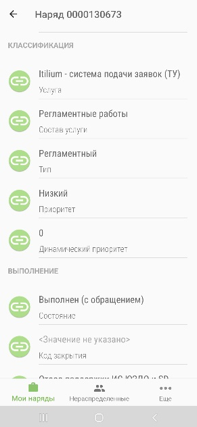 Фото: «Итилиум» Фото: «Итилиум»