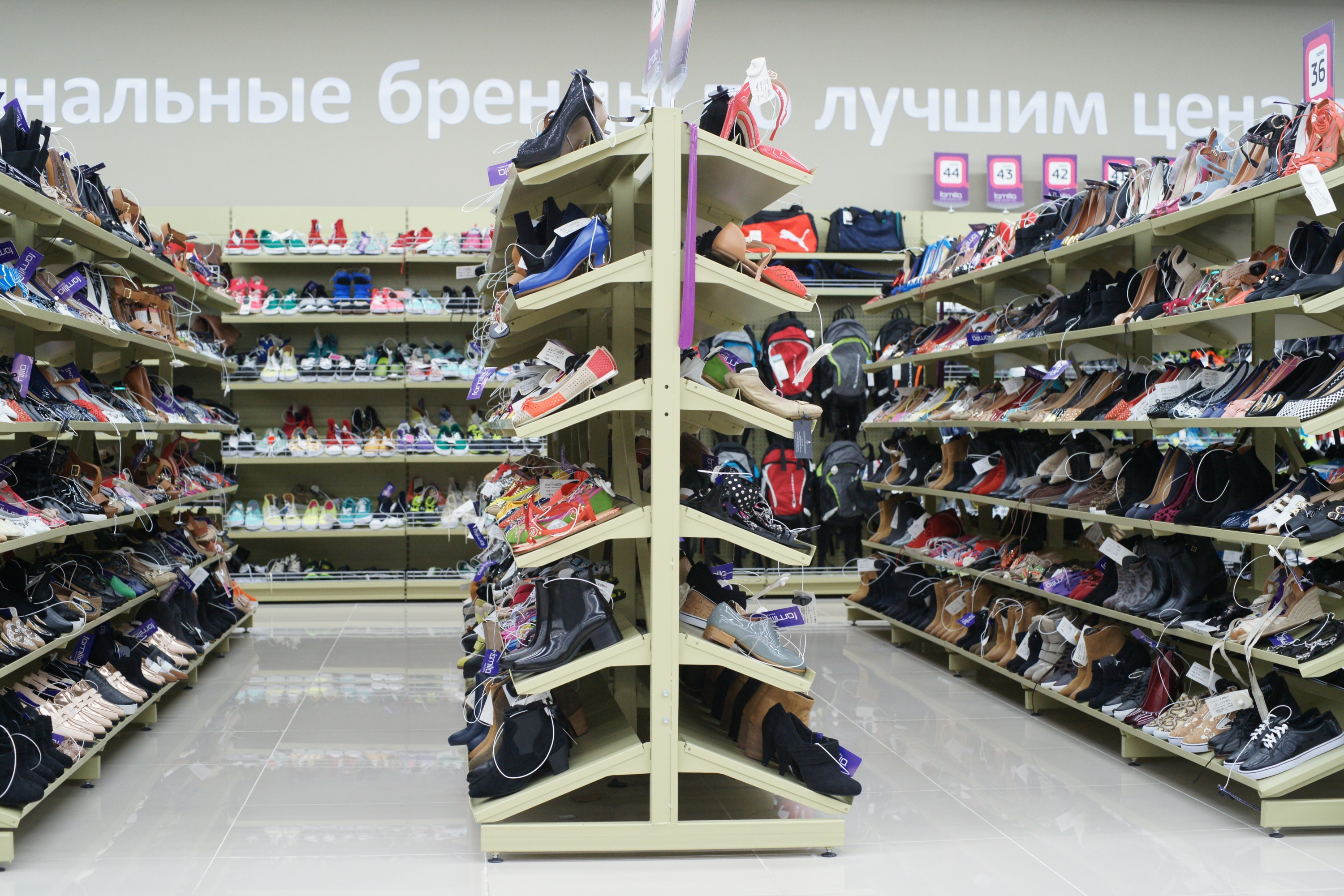 Магазин Familia Ставрополь Адреса Магазин Familia Ставрополь Адреса