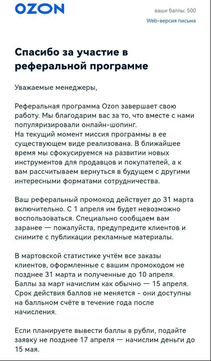 Источник: Ozon Источник: Ozon
