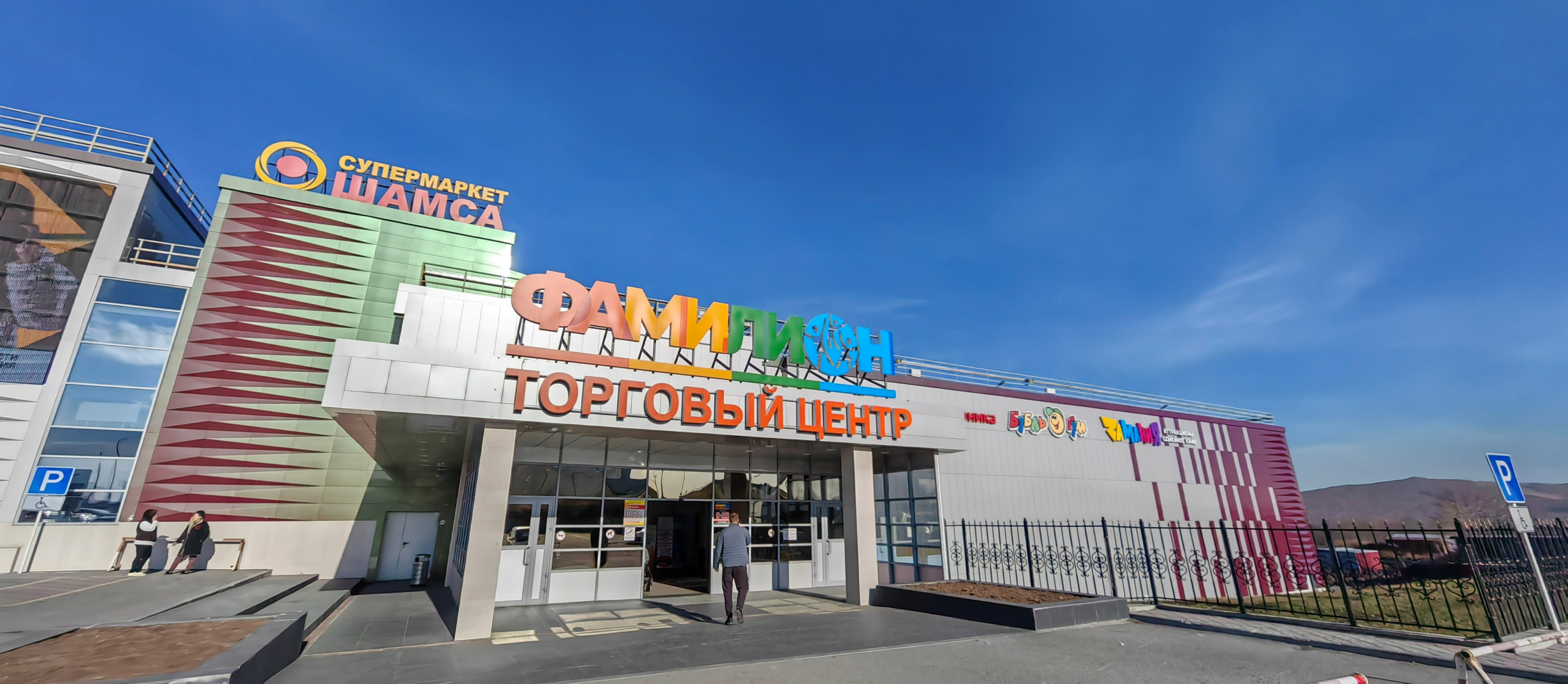 Фото: Марова Н./ Retail.ru 