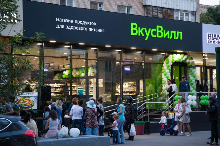 Вкусвилл Фото Магазинов Вкусвилл Фото Магазинов