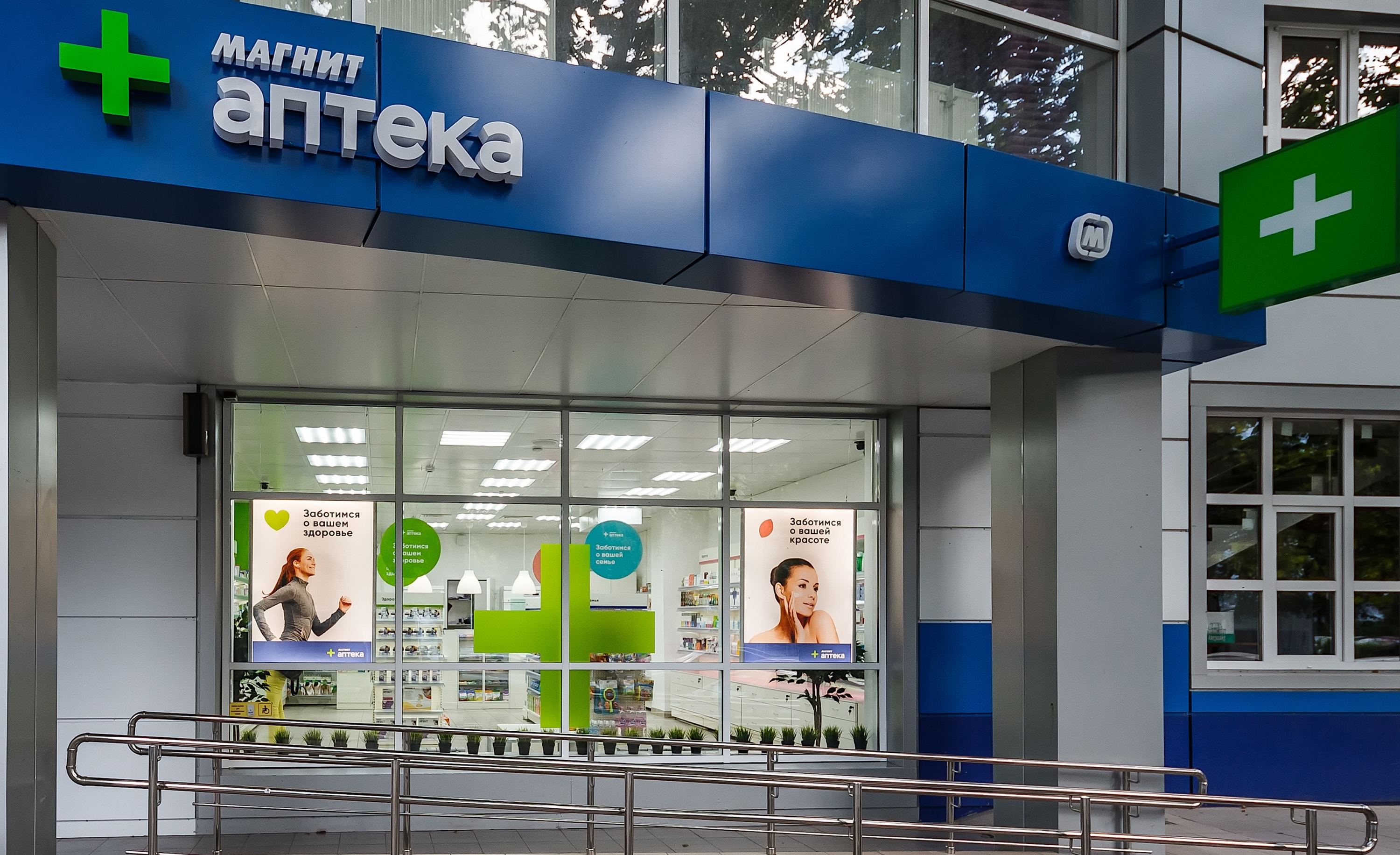 Ютека орск