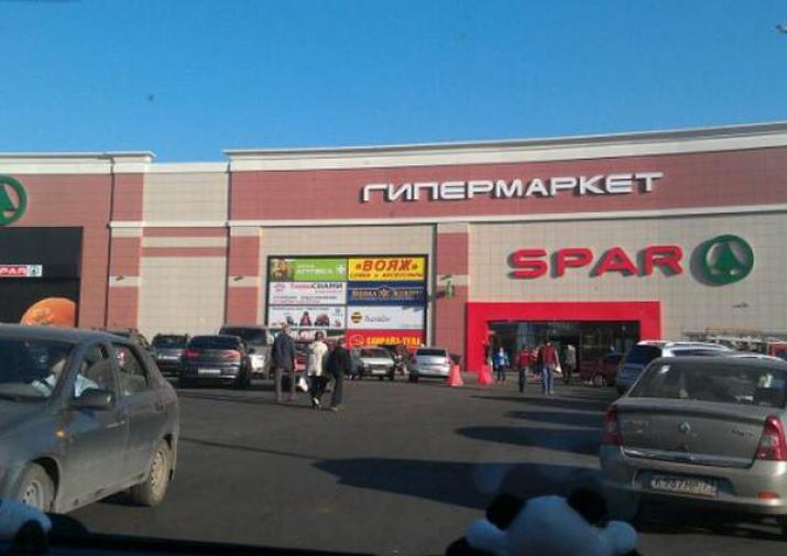 Spar