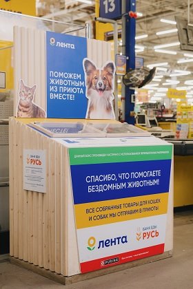 Источник: «Группа Лента»