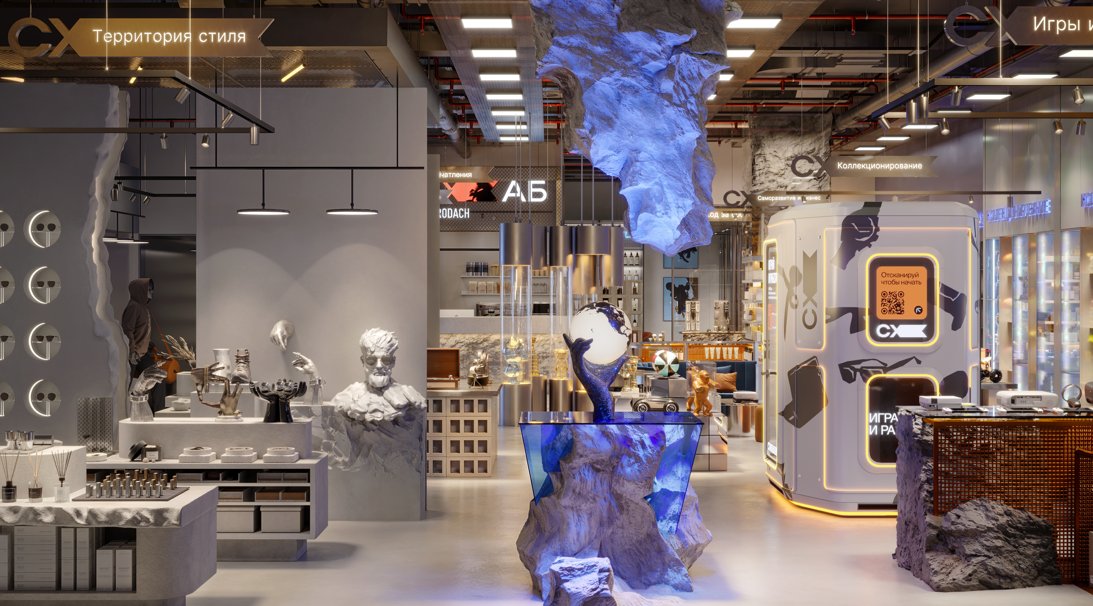 Источник: «Стильхаб» 