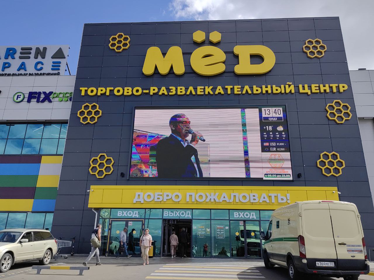 Фото: Наталья Марова/Retail.ru
