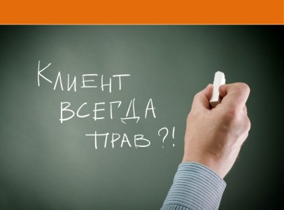 Нужен ли "уголок покупателя" ему самому?