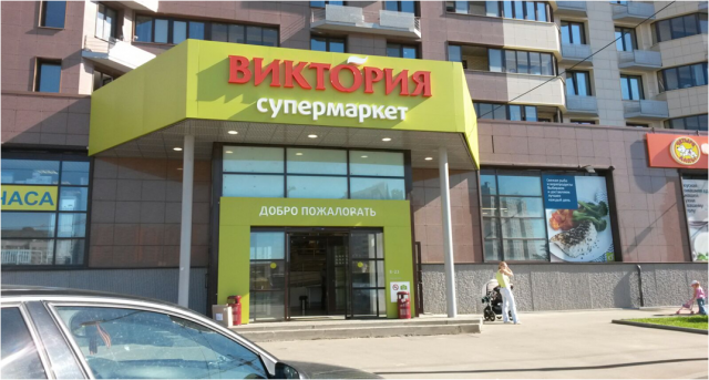 Сеть Магазинов Заходи