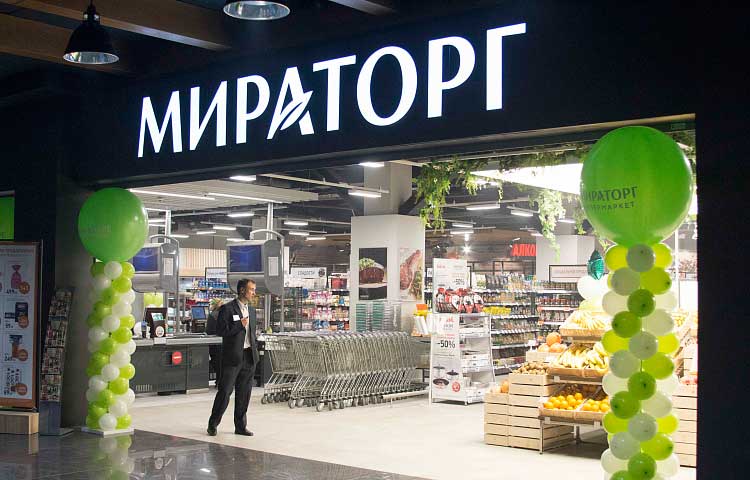 Самое Популярное Сеть Магазинов Самое Популярное Сеть Магазинов