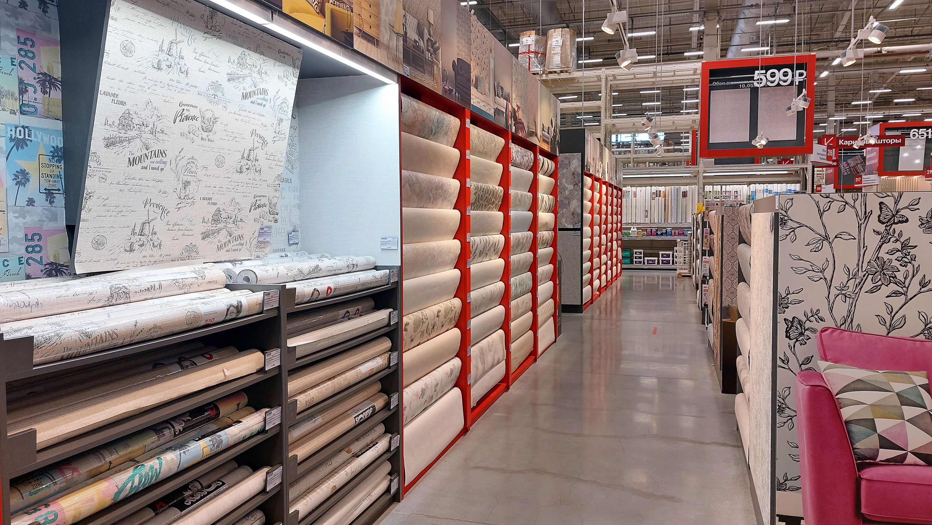 Фото: А.Агеенкова/Retail.ru