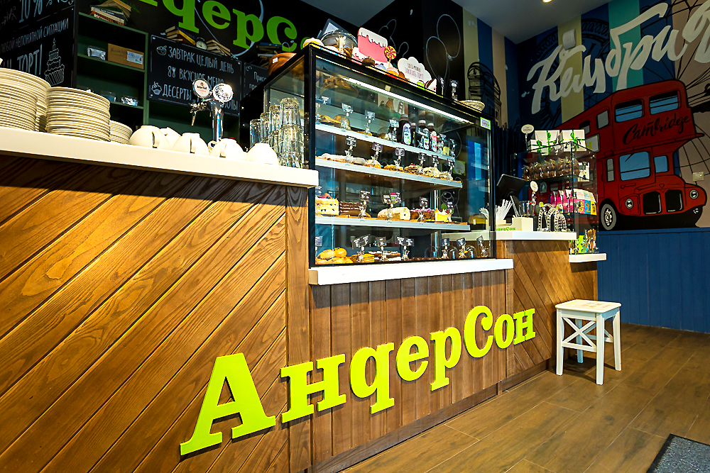 Зеленая кофейня ENGELS в Екатеринбурге - новости и отзывы от ASHD BURO Зеленая кофейня ENGELS в Екатеринбурге от ASHD BURO - новости и отзывы