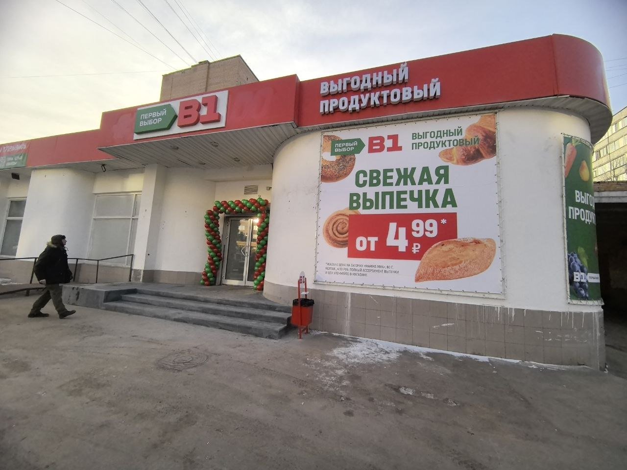 Фото: Наталья Марова/Retail.ru 
