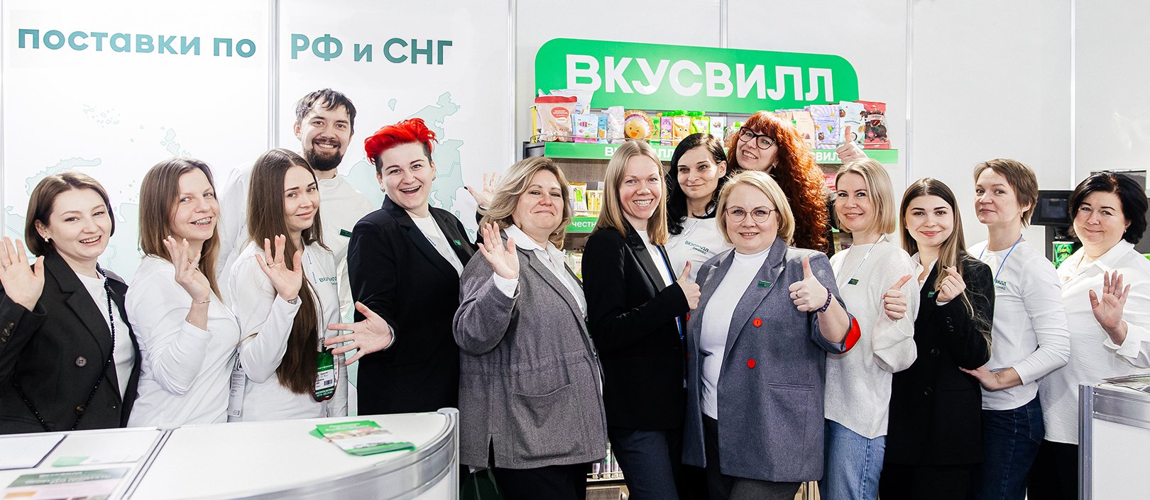 Фото: «Вкусвилл»